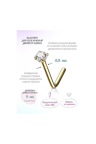 Fınky Altın Burun Çubuğu 386387601 Altın