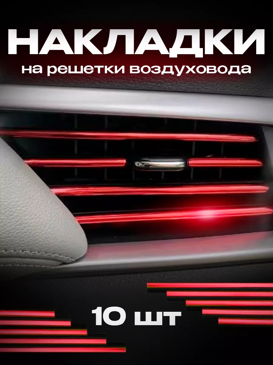 Il Mall Dekoratif Salon Hava Kanalı Kaplamaları 172782601