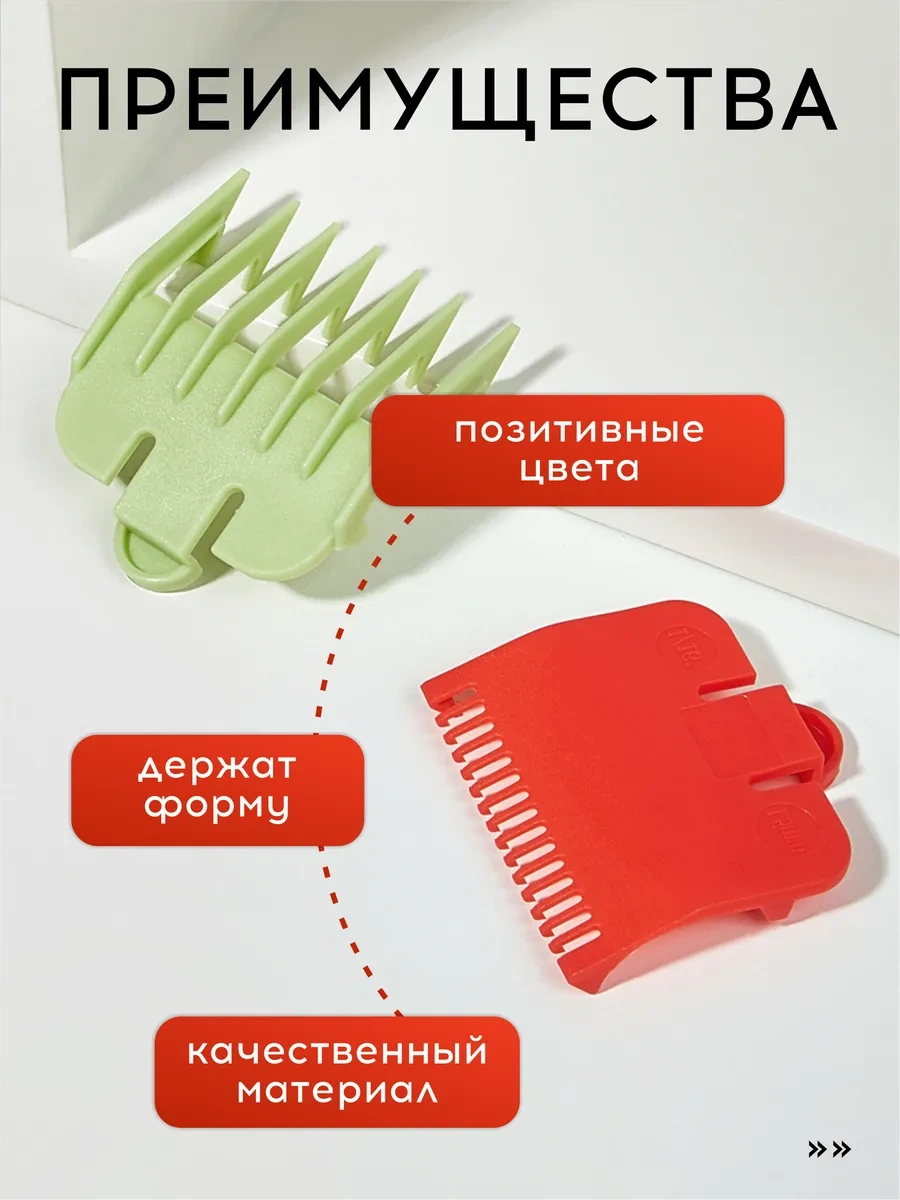 Vasvas Saç Kesim Başlıkları, 10 Adet 313142416