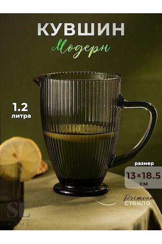 Sl Home 1,2 L "modern" Cam Su Sürahisi, Yeşil 246346439