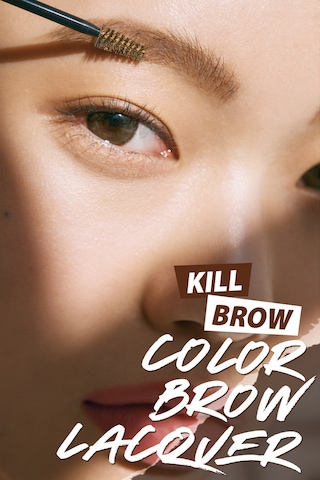 Clio Kill Brow Color Brow Lacquer 03 Peanut Brown