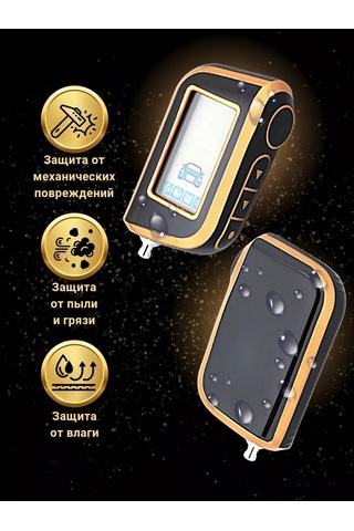 Autobur Starline A93 A63 A39 Çalar Alarmı Anahtarlığı İçin Kılıf 185287572