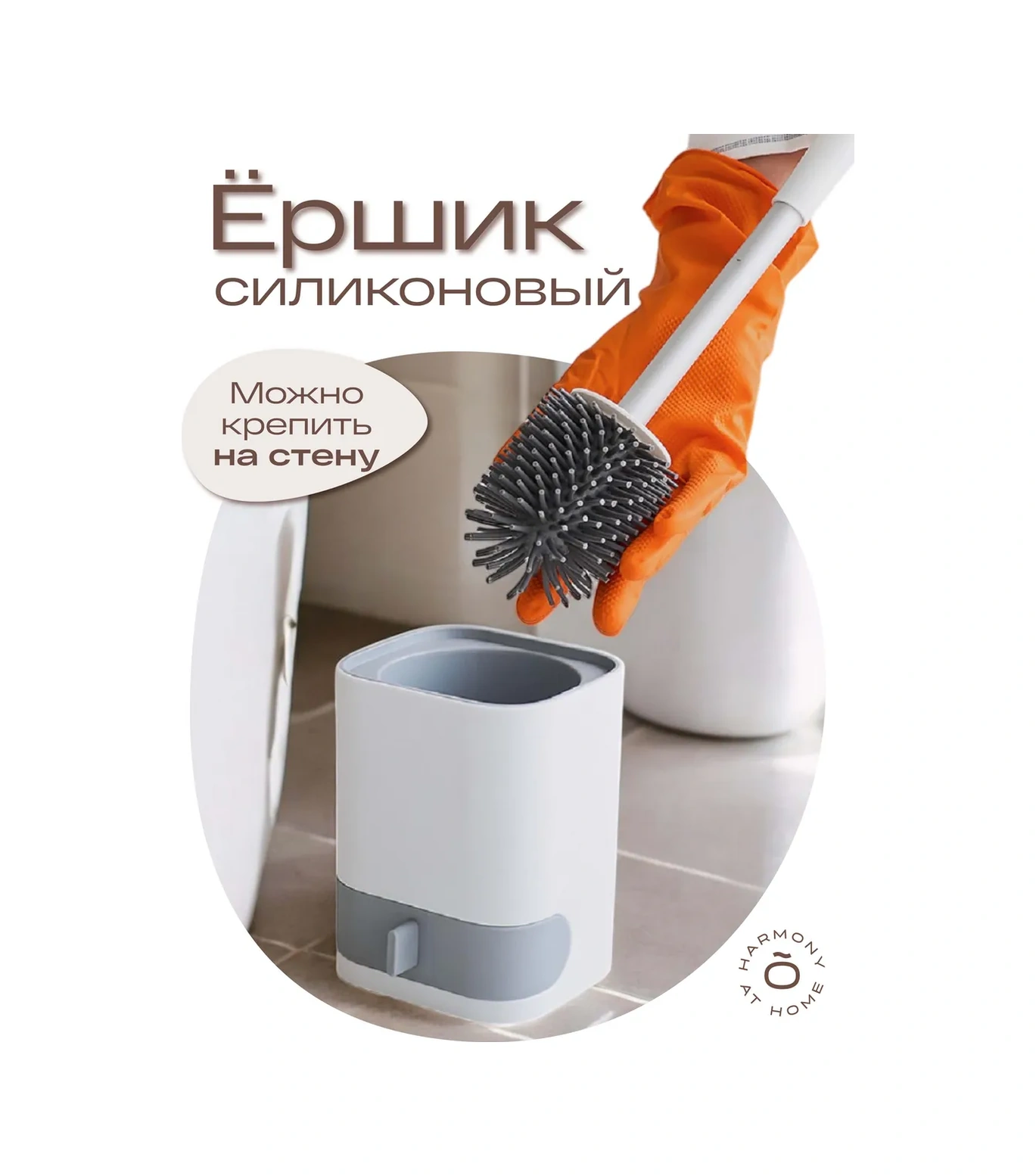 Tohomu Skılı Silikon Tuvalet Fırçası 390941439 Gri