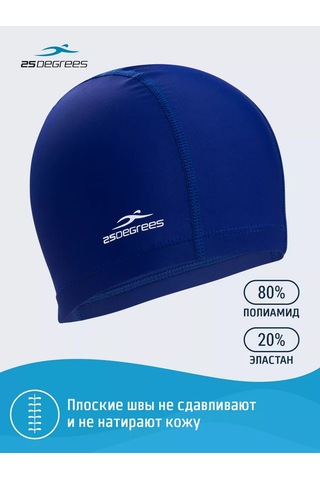 25degrees Çocuklar İçin Kumaş Yüzme Bonesi 151222738 Mavi