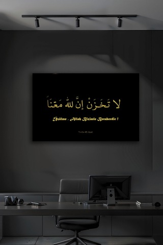 La Tahzen İnnallahe Meana Hat Üzülme Allah Bizimle Beraberdir Parlak Cam Tablo İslami Motifli Dekoratif Duvar Tablosu, Salon Ve İbadet Alanı Dekoru,