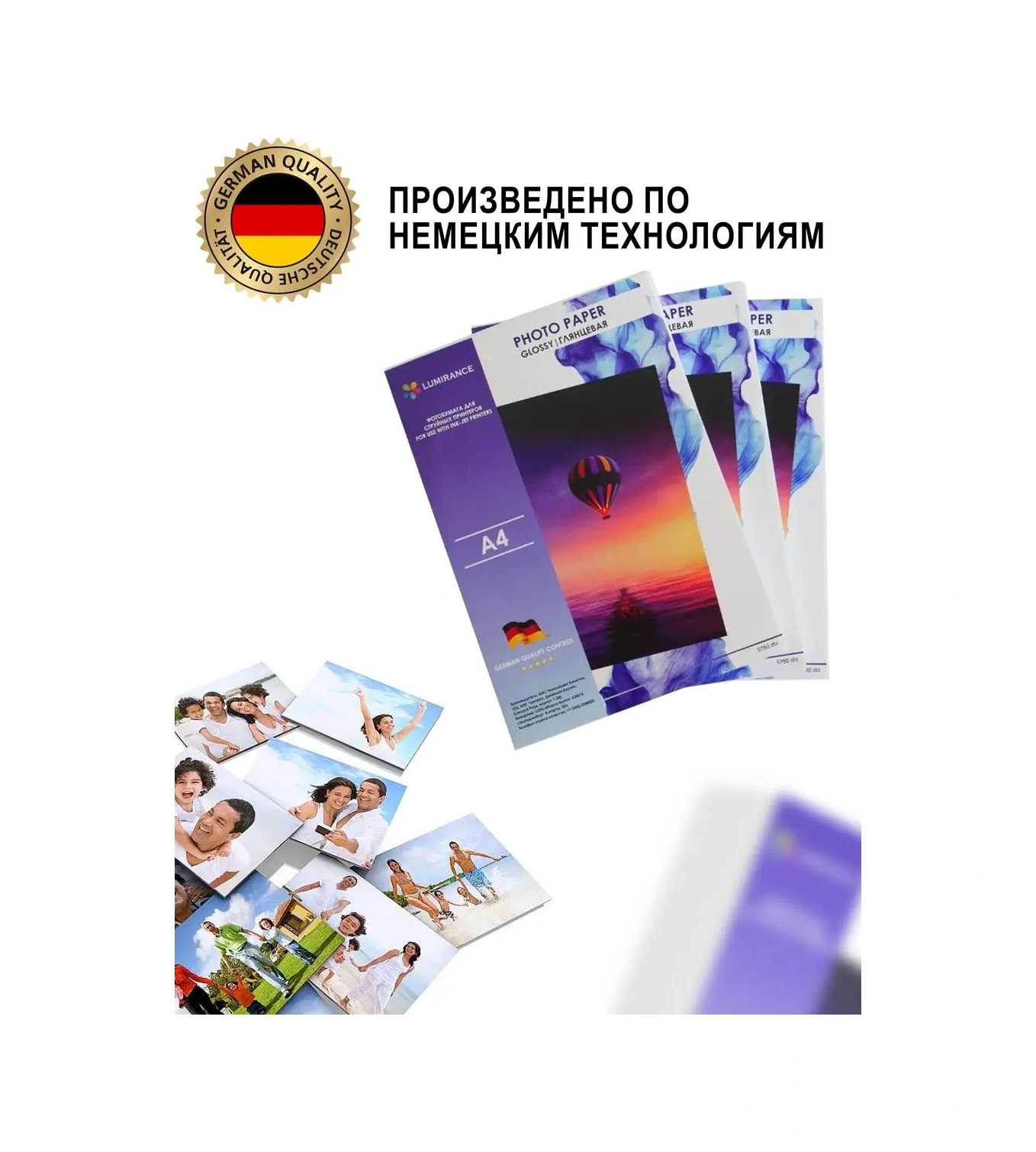 Lumirance A4 Parlatılmış Fotoğraf Kağıdı Yazıcı İçin 180gr. 100 Yaprak 39181500