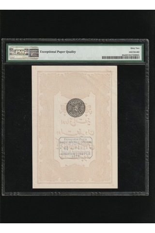 Nadir Pmg Label Errör'lü 62 Puan Epq Unc/çil 1876-77 /ah1923 Mehmed Kani Mühürlü Iı.abdülhamid 10 Kuruş Pick 48a / 48c