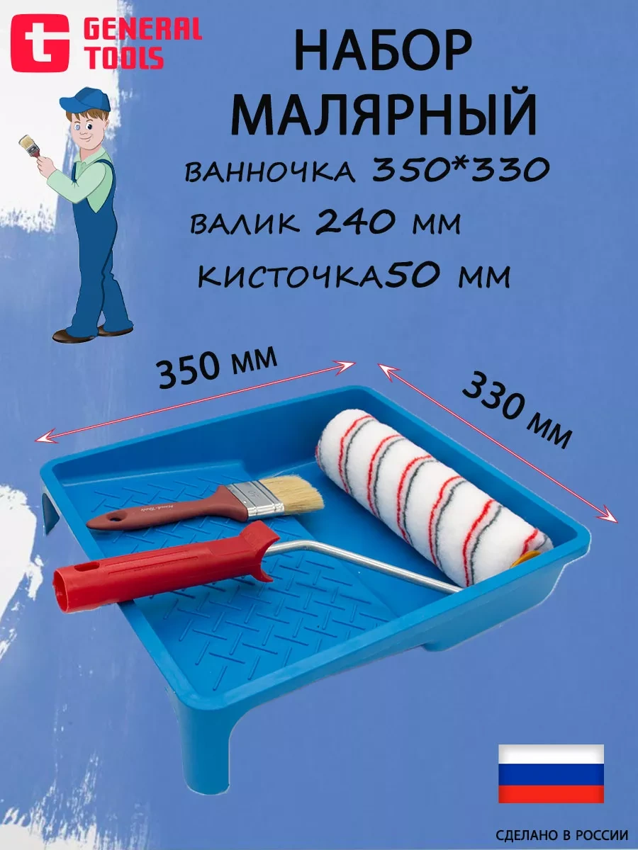 General Tools Duvar Kağıdı Rulosu, Astar İçin Rulo 208865900