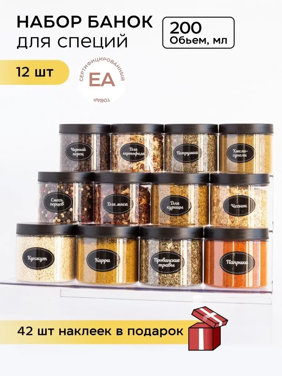 Crafy Kuru Gıdalar İçin Kavanozlar 145214711 Beyaz