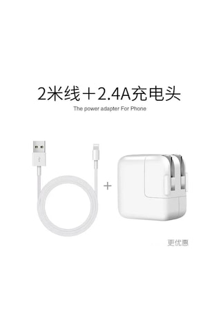 Reedark  Cihazları İçin 12w Hızlı Şarj Aleti + 2 Metre Kablolu Set, Tablet Ve Telefon İçin Dayanıklı Adaptör Paketi