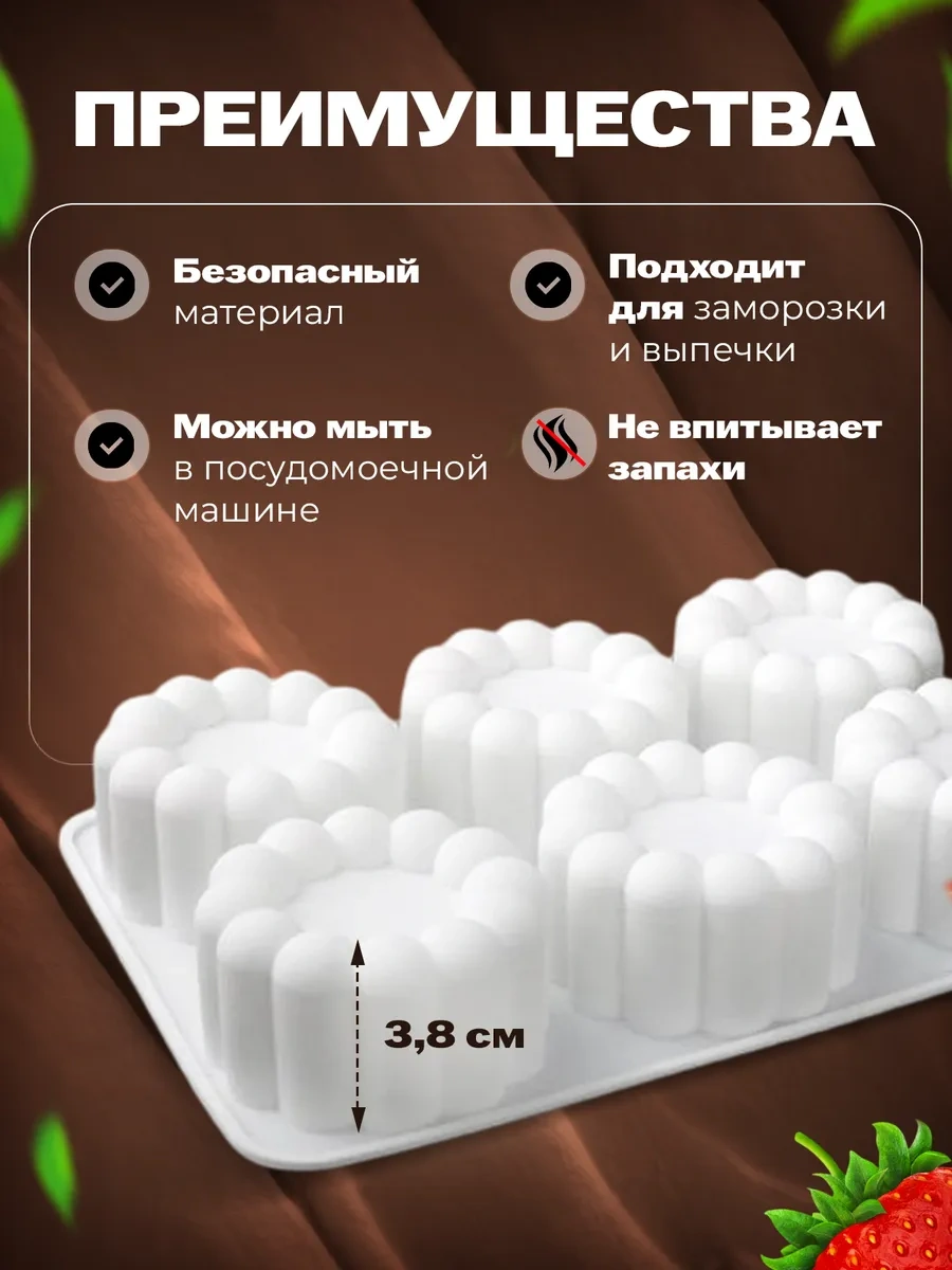 Shostt Bento Mousse Tatlıları Ve Tatlılar İçin Silikon Kalıp 438811863 Beyaz