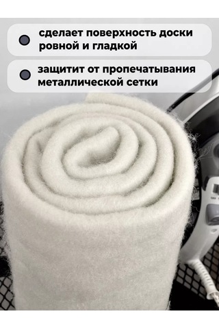 Ranelona Ütü Masası Altlığı Keçe Sünger 214467151 Diğer