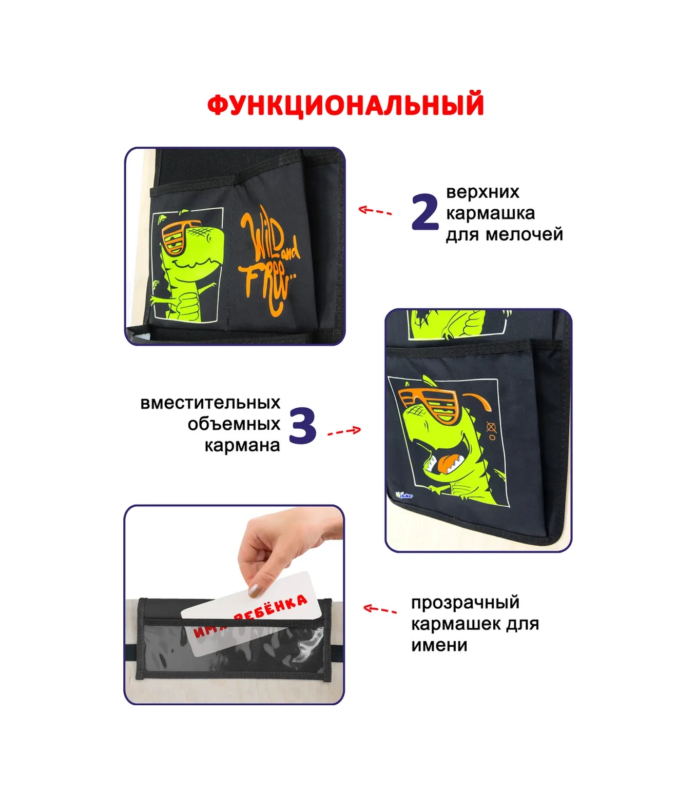 Oniks Anaokulu İçin Dolaplarda Cepler 360660916 Siyah