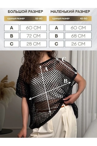 R.a.m.o.z.y.a Kadın Üstü, Yazlık, Kısa Kollu, Delikli Ve Filesı T-shirt 164691742 Siyah