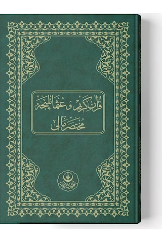 Hayrat Orta Boy Osmanlıca Muhtasar Mealli Kuran 2 Renk