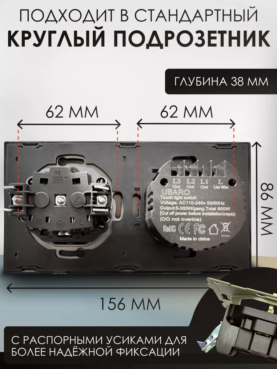 Ubaro Dokunmatik Elektrikli Prizli Anahtar 237895116