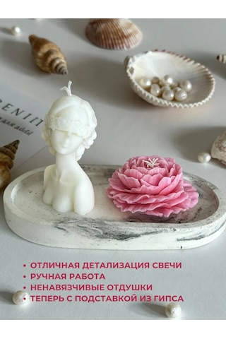 Wild Bubble Hediye Aromatik Mum Seti 2 Adet 263354277 Pembe