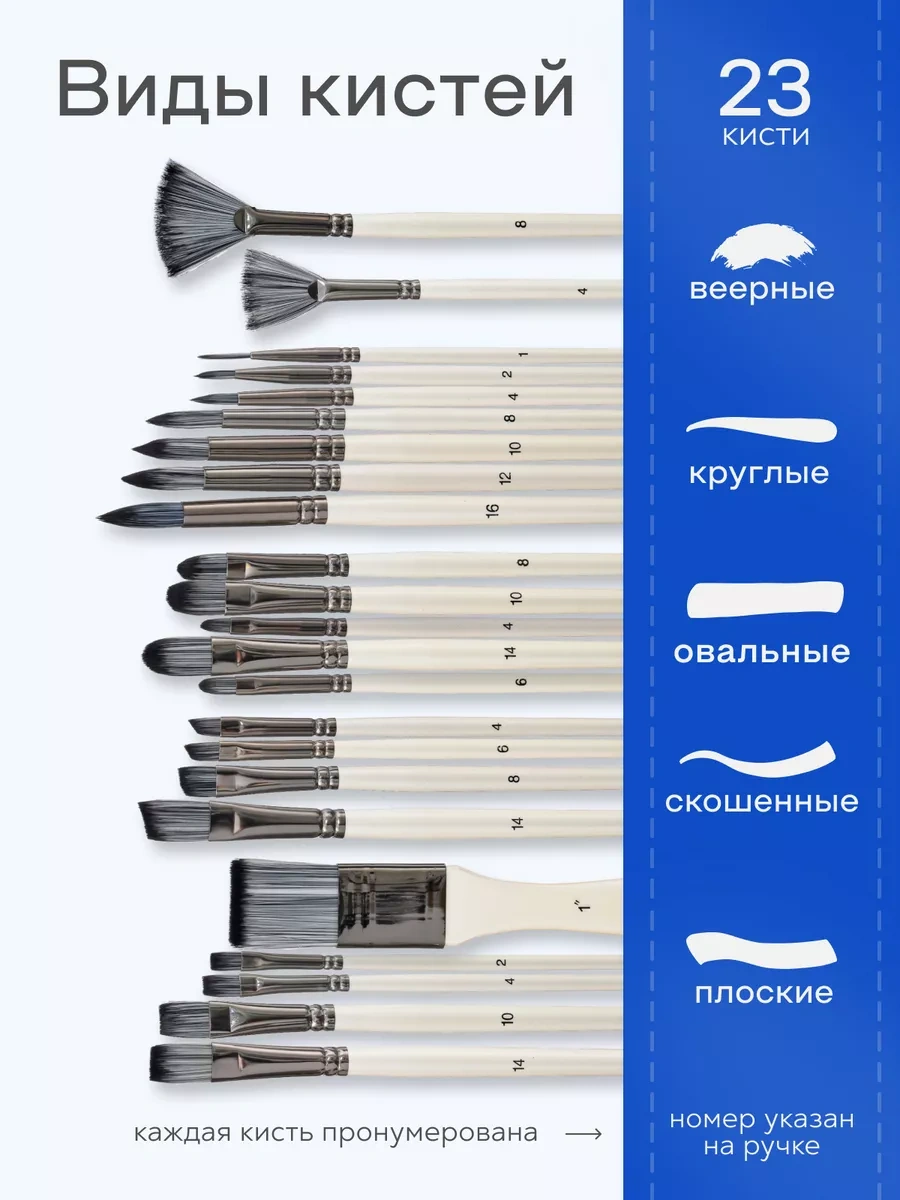 Kitso 24 Parça Sanat Fırçaları Sanatsal Set 241189839