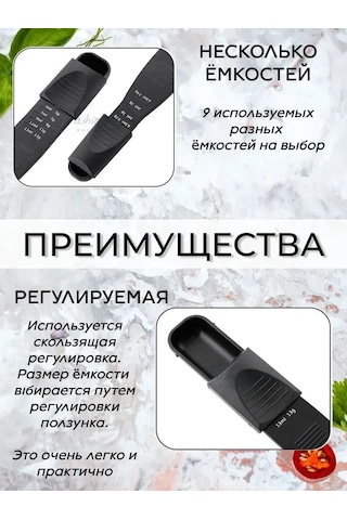 Reedark Çift Uçlu 9 Ayarlı Ev & Pastane Ölçü Kaşığı, Hassas Gram Ölçüm, Kahve & Un İçin Taşınabilir Miktar Spoonu Diğer