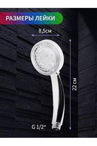 Zeın Aydınlatmalı Duş Başlığı 99888983 Krom