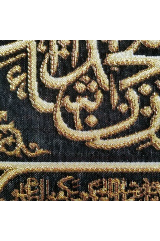 Dini Seri-16 Dokuma Goblen Kumaş-Kabe Örtüsü