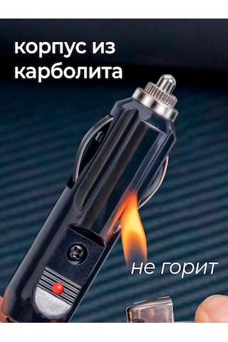 Fobz Sigara Girişi Prizi 12-24 Karkasitlü Kablolu 333632649