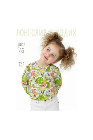 Alena Uzun Kollu Pamuklu Tişört 177318740 Beyaz