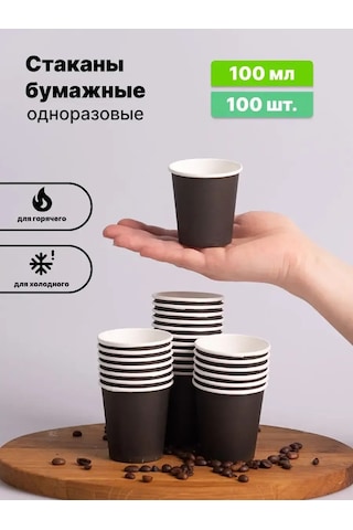 Mideko Kağıt Tek Kullanımlık Bardak 100 Ml 100 Adet 292634666 Siyah