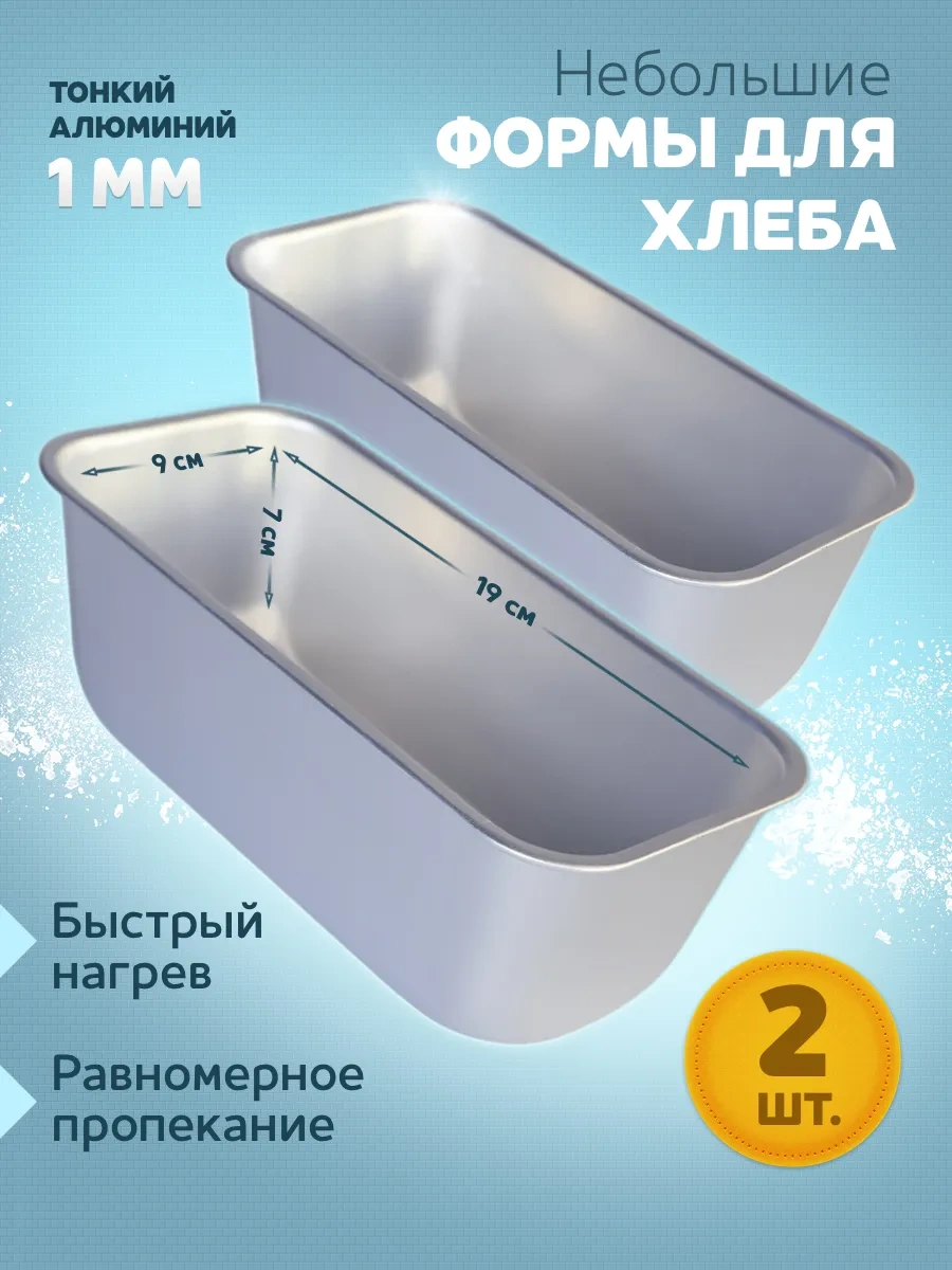 Armada Home Pişirme Kalıp Seti 230040849 Gri