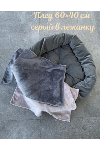 Mur Küçük Ve Orta Boy Köpekler Ve Kediler İçin Battaniye 60 40cm 176363138