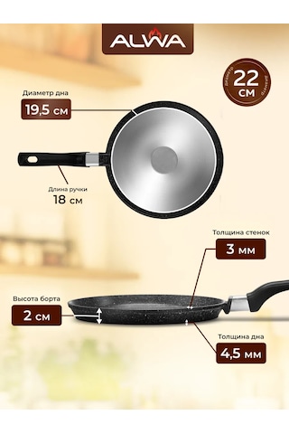 Alwa 22 Cm Gözleme Tavası, Gözleme Tavası 230652577 Siyah