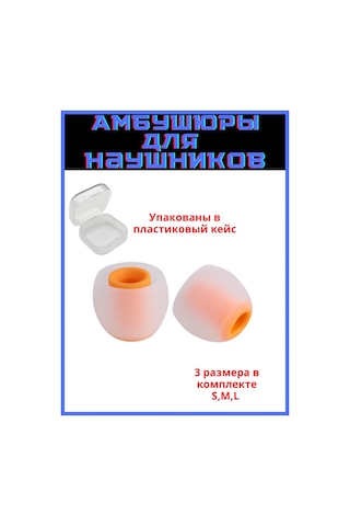 Discount Store Kulaklıklar İçin Evrensel Kulak Yastıkları 3 Çift S, M, L 325846953 Siyah