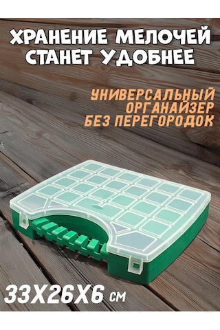 Boxplast Bölmesiz Alet Çantası 33x26x6cm 294078789