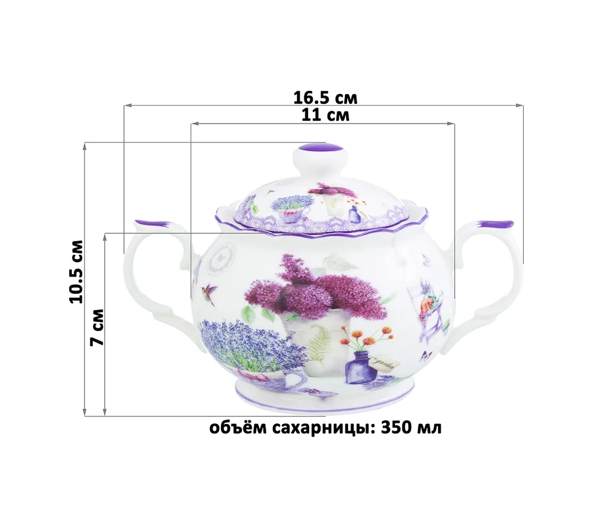 Elan Gallery Kapaklı Şekerlik "lavanta", 350 Ml 4598969 Beyaz