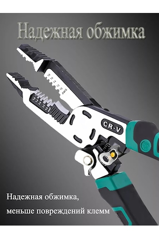 Pabk 10'u 1 Arada Çok Fonksiyonlu Kombine Pense, 198068823