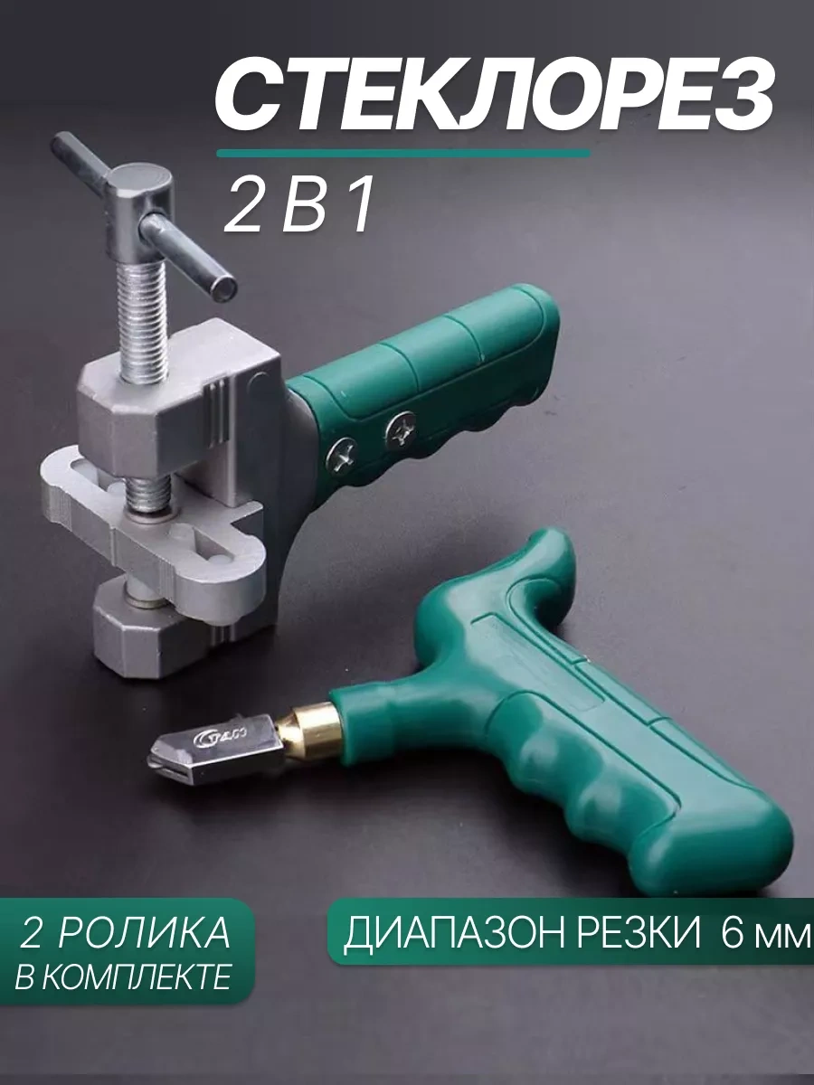 Alttex Profesyonel Yağlı Cam Kesici 178682295