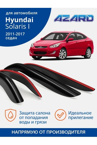 Azard Hyundai Solaris 1 Sedan 2011-2017 İçin Cam Raylıklari 287744148