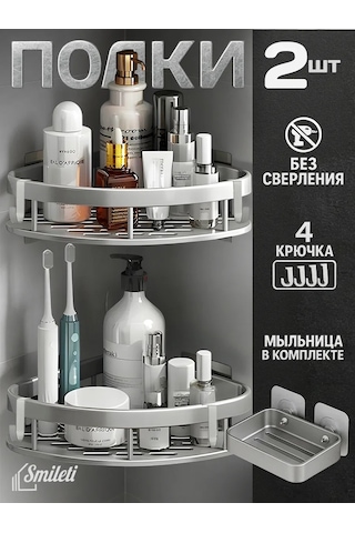 Flybuy 447799647 Gri Banyo Köşesi Mekanlık Gri