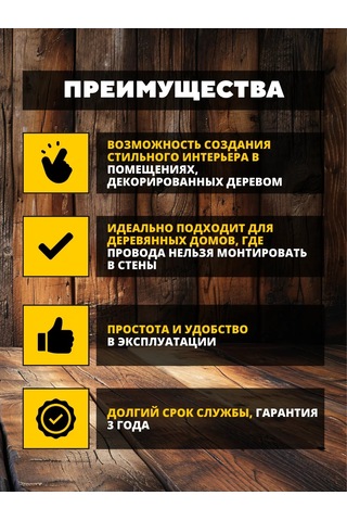 Tdmelectric Retro Kablolama İzolatörleri 10 Adet. 273721449