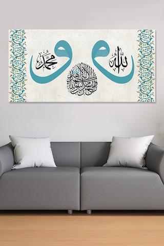 Allah Cc Muhammed Sav Ortada Kelimei Şehadet Yazılı Islami Dini Hat Kanvas Tablo