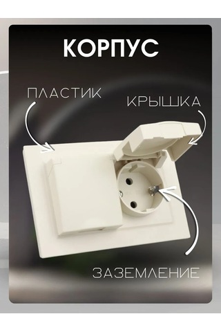 Iek Çift Priz Kapaklı Ip44 Su Geçirmez Priz 294483408 Gömme Model