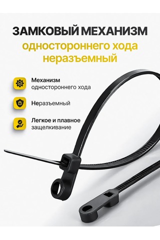 Pasport Kacestva Vida Delikli Siyah 3.6x200 Kablo Bağlama Kelepçesi 366743219