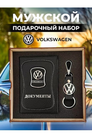 Prestıge Car Sürücü  Seti 229801015