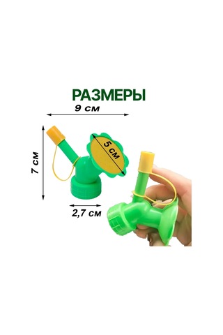 Yaleker Bahçe Sulama Seti: 3 Lü Çift Başlı Spreyleme Ve Yağmurlama Başlığı, İç Ve Dış Mekan Bitkileri İçin