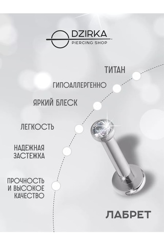 Dzirka Taşınabilir Labret Küpe Kulaştırma Burun Frenulum Piercingi Titanyum 103394066 Gri