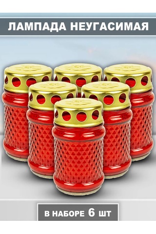 Memoria Mezarlık İçin Mumlu Sönmeyen Fosforlu Aydınlatma 6'lı 160996913 Kirmızı