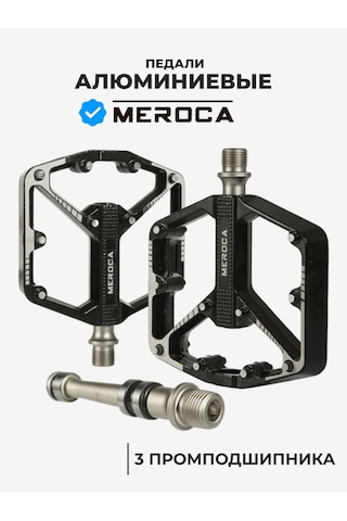 Meroca Bisiklet İçin Üç Endüstriyel Rulmanlı Pedallar 176656692