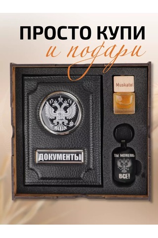 Alcantarann 23 Şubat İçin Erkeklere Hediye Seti - Araç Temalı 185675792 Siyah