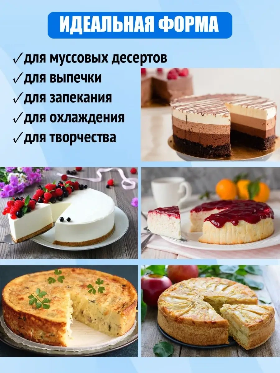 Silico 16 Cm Yuvarlak Silikon Mousse Pastası Kalıbı 76922176 Siyah