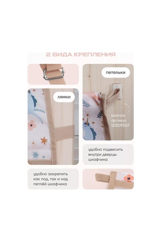 Malasa Anaokulu İçin Dolaplarda Cepler 57974929 Bej